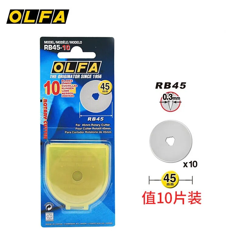 Olfa ͸ Ŀ ̵ RB45-10, Ϻ   , 45mm, , 10PCs